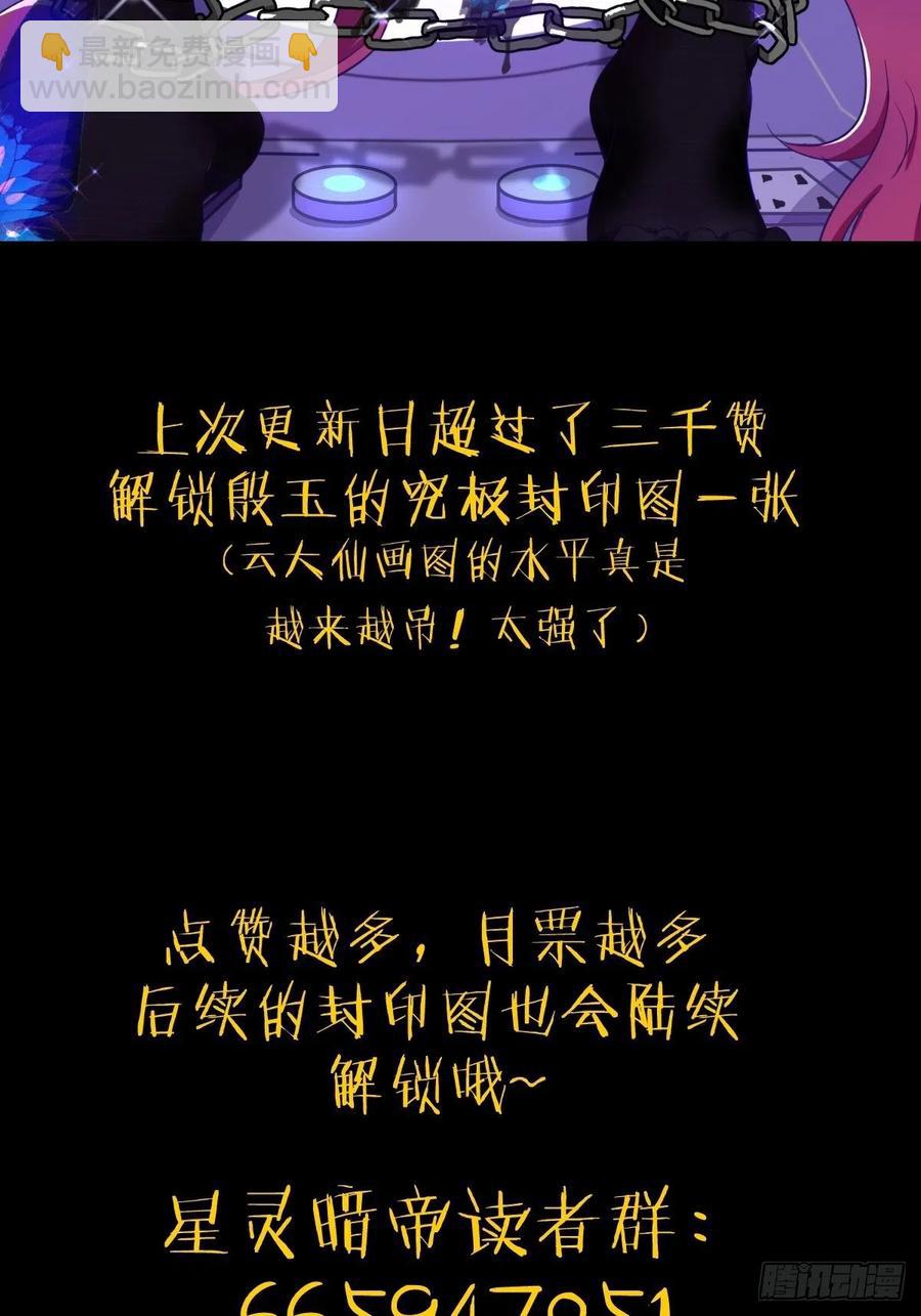 第46话：人之道-第48话