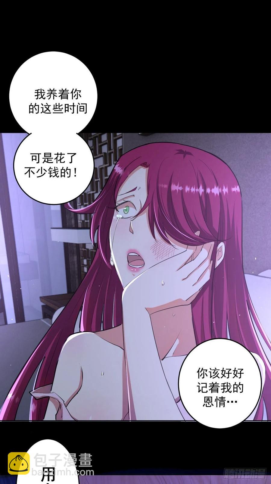 第46话：人之道-第48话