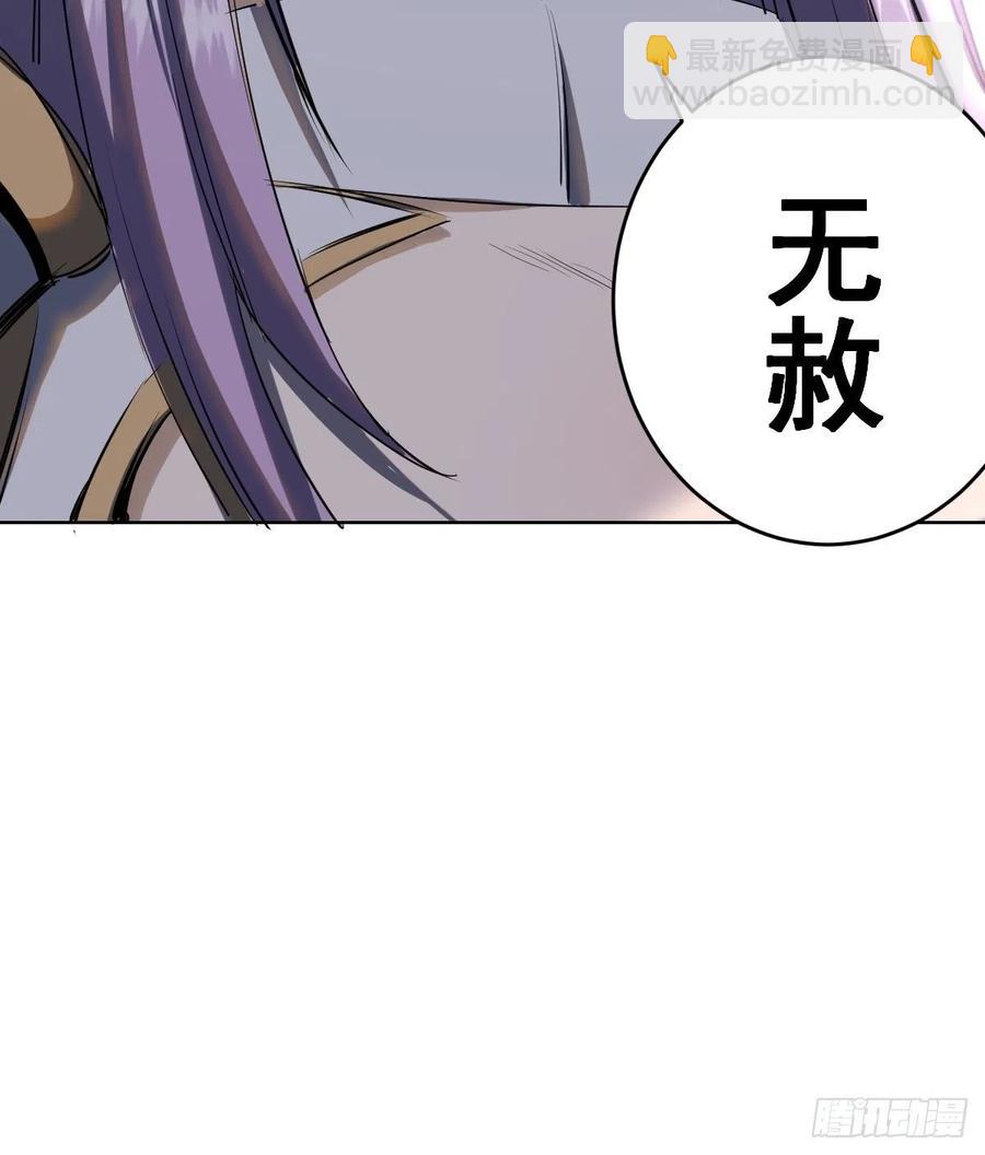 第48话：莉莉丝-第50话