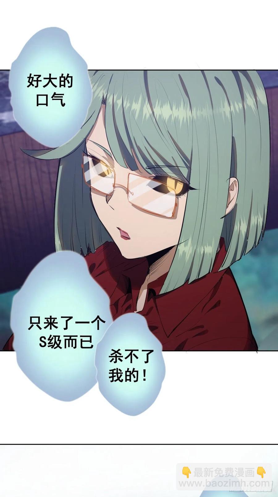 第48话：莉莉丝-第50话