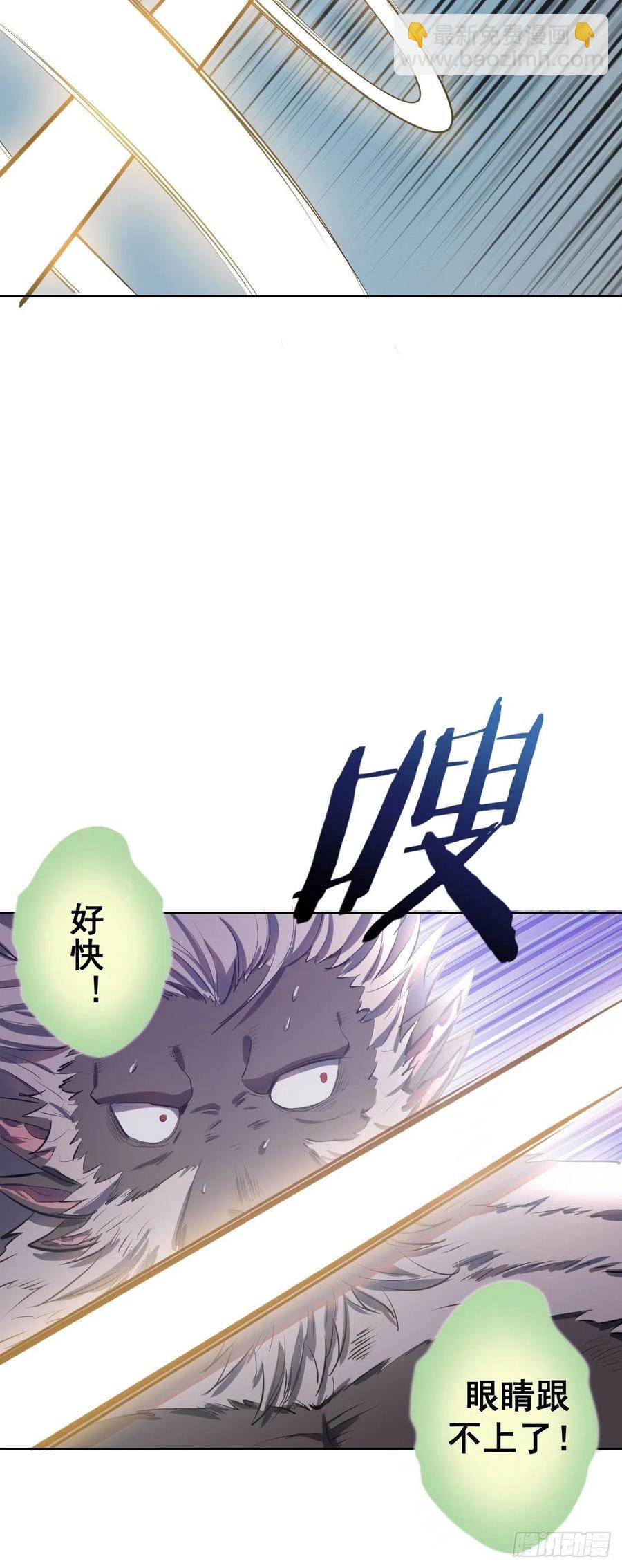 第48话：莉莉丝-第50话