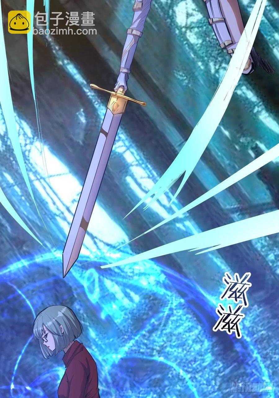 第48话：莉莉丝-第50话