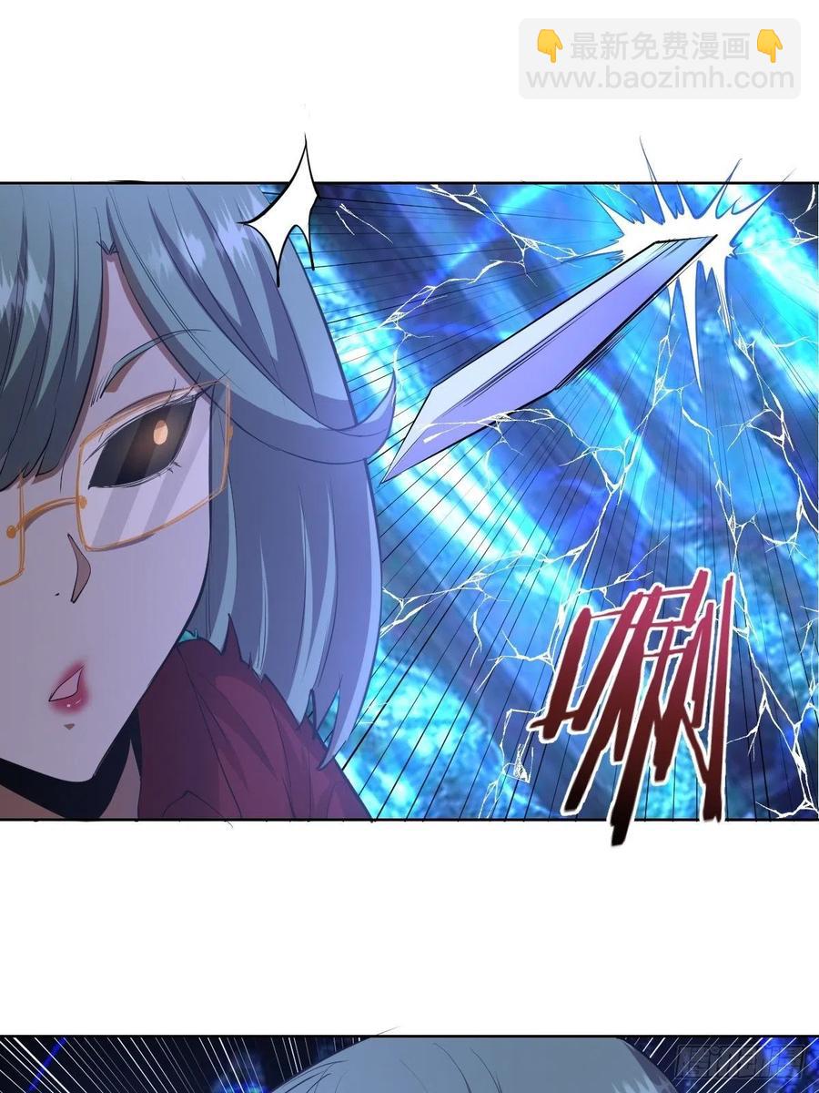 第48话：莉莉丝-第50话