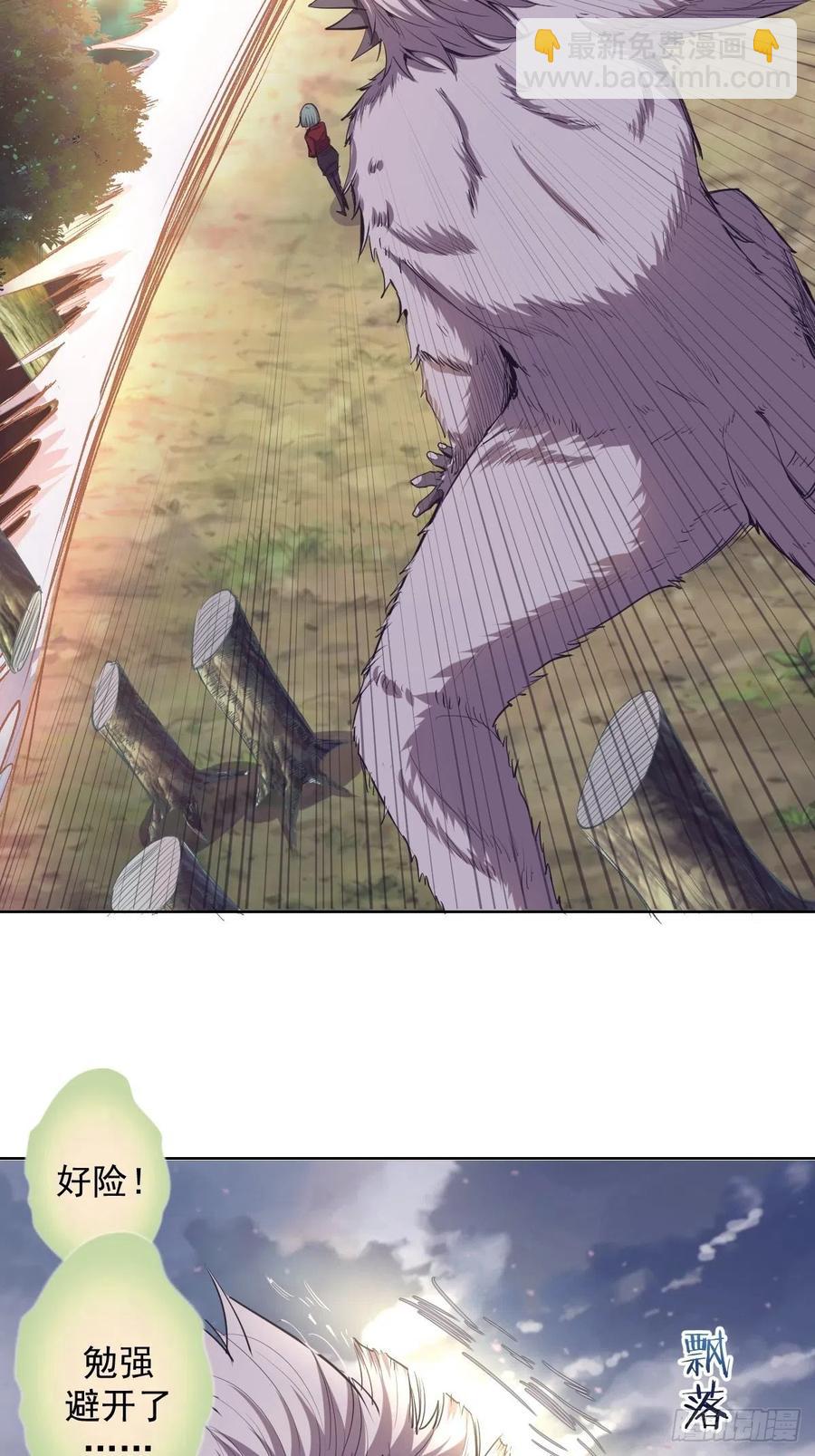 第48话：莉莉丝-第50话