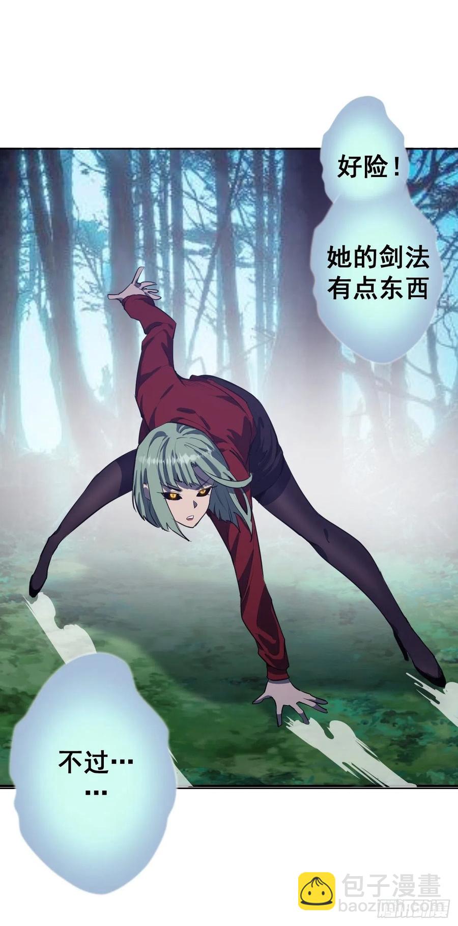 第48话：莉莉丝-第50话