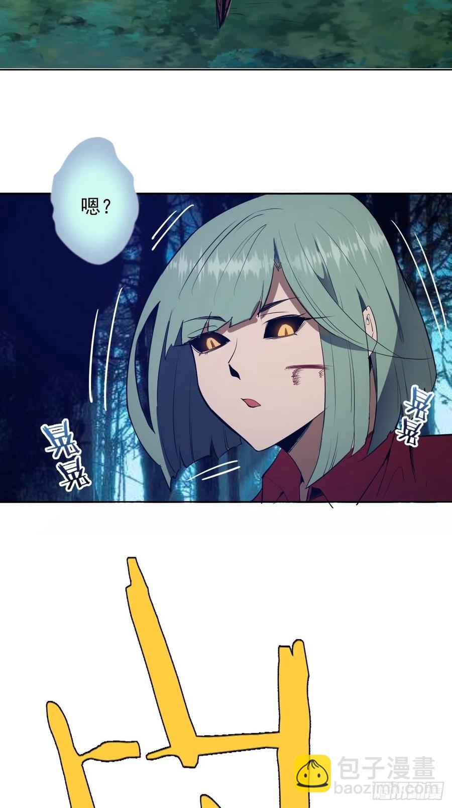 第48话：莉莉丝-第50话