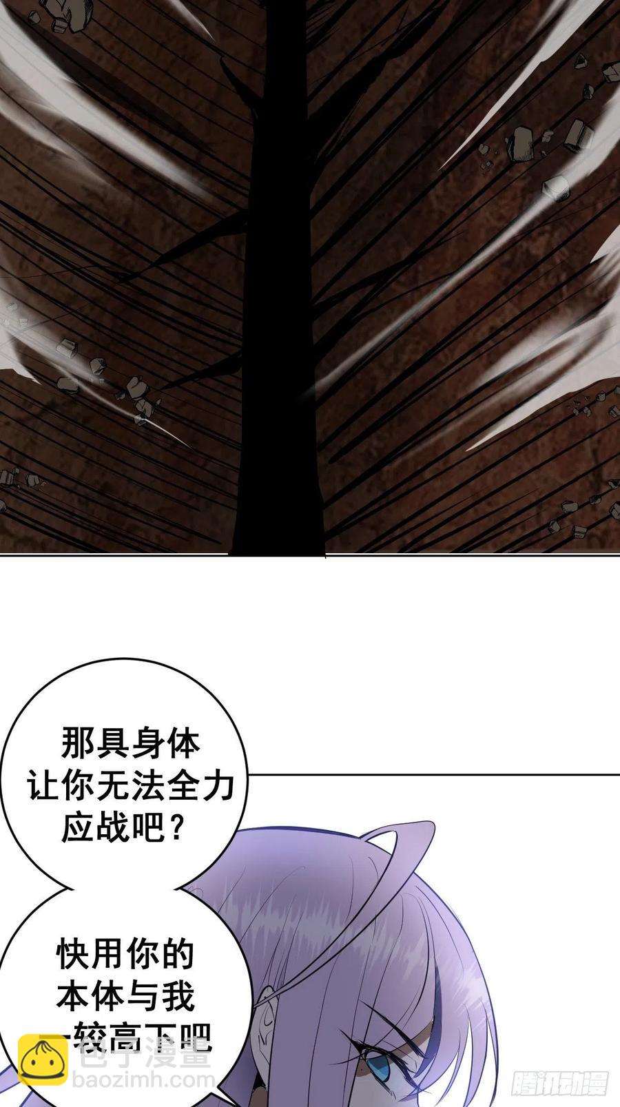 第48话：莉莉丝-第50话