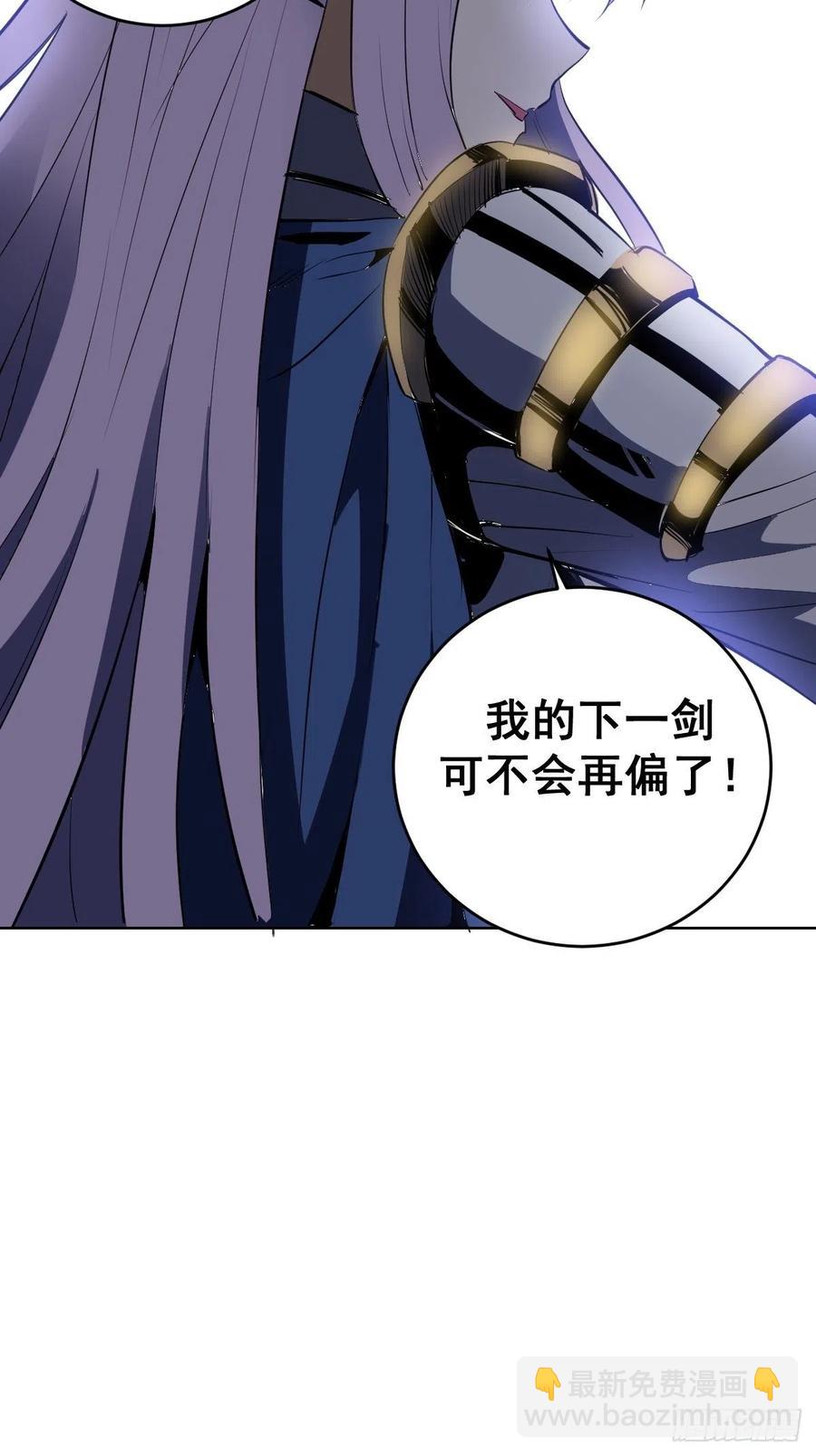 第48话：莉莉丝-第50话