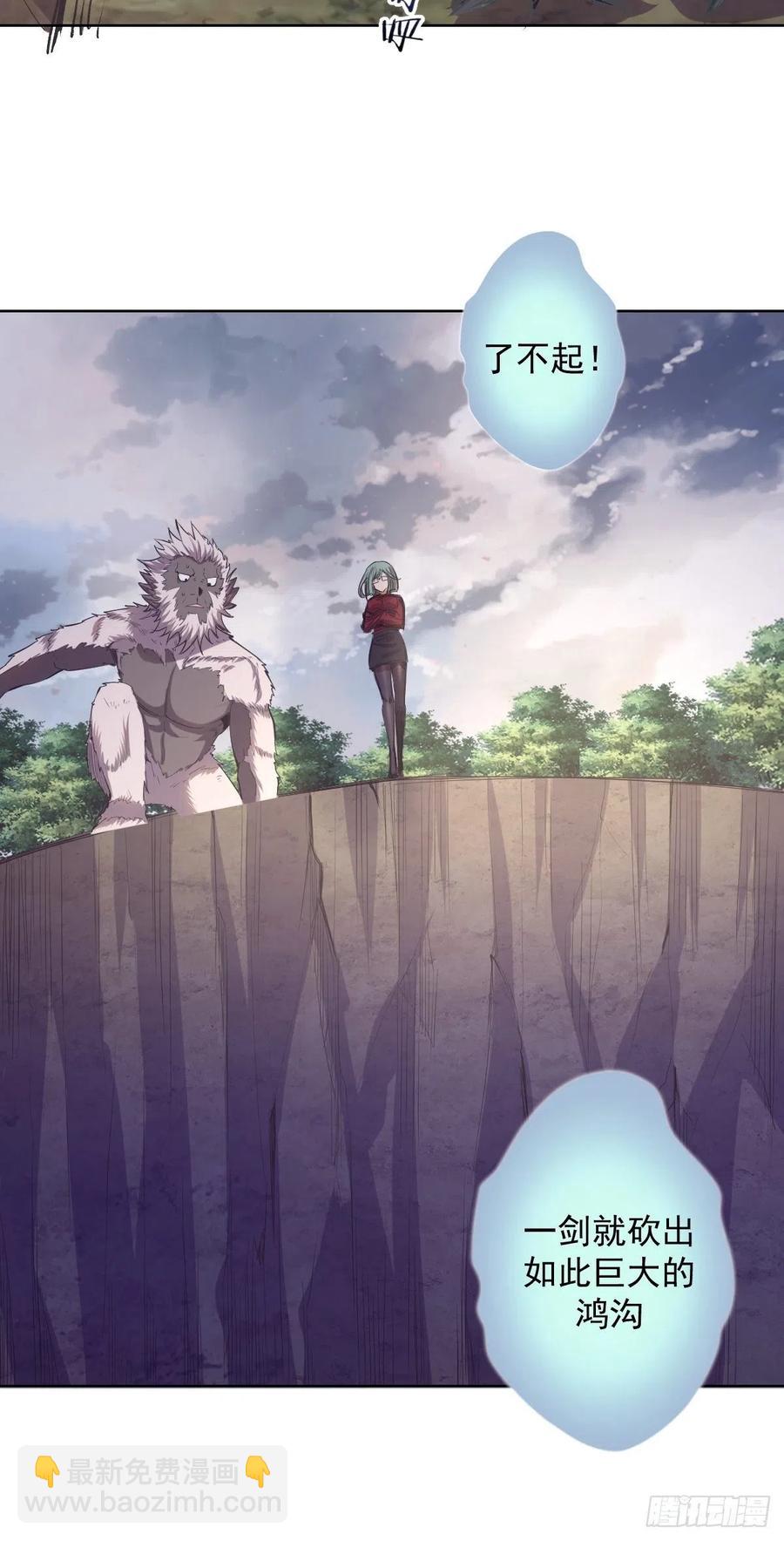 第48话：莉莉丝-第50话