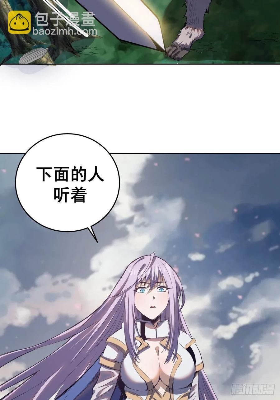 第48话：莉莉丝-第50话