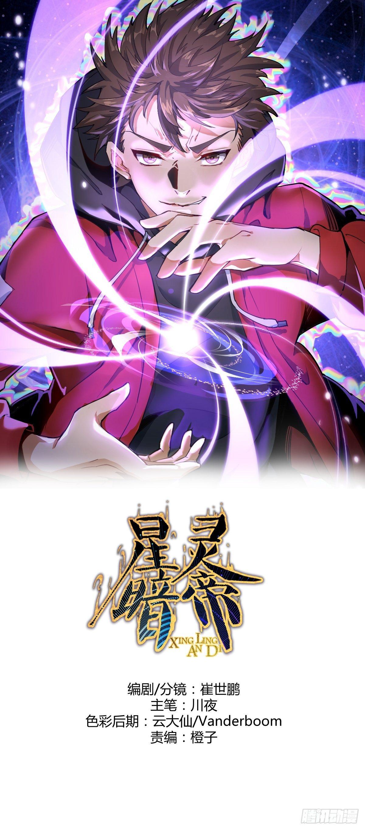 第五话：嫂嫂的婚约(1/2)-第6话