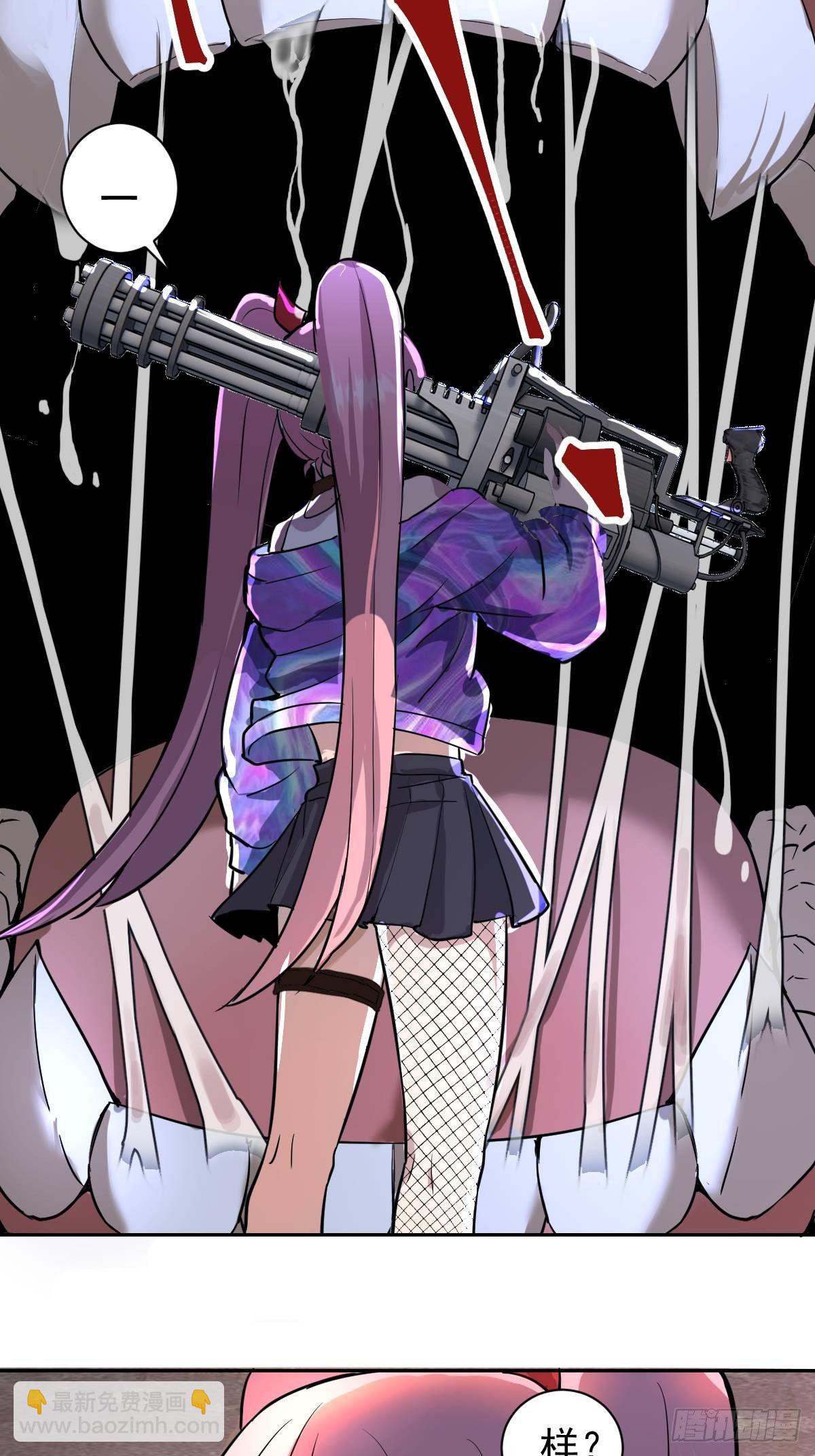 第五话：嫂嫂的婚约(1/2)-第6话