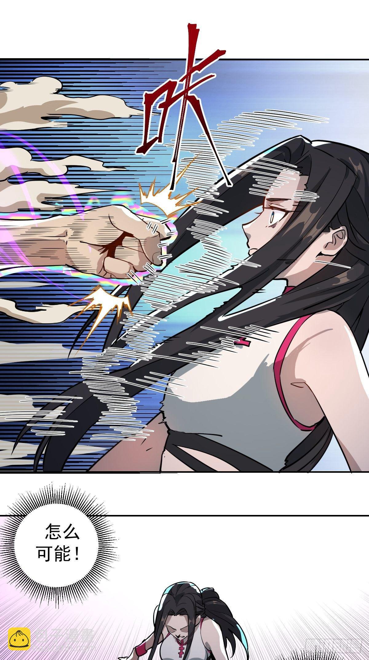 第五话：嫂嫂的婚约(1/2)-第6话