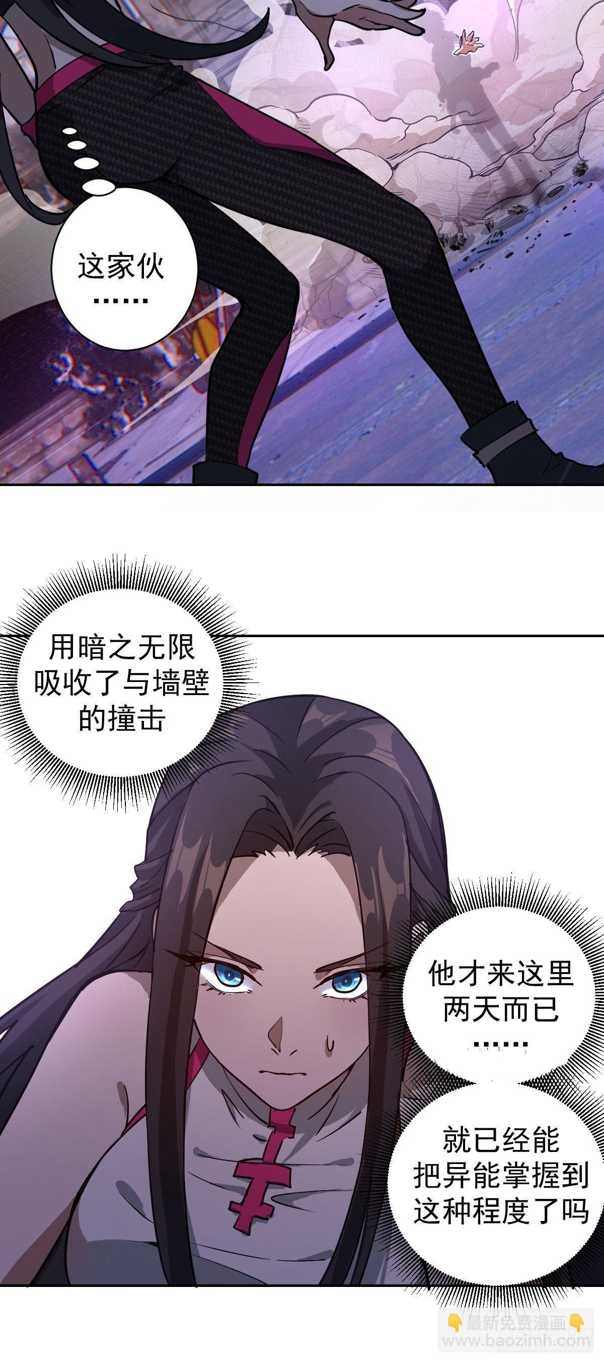 第五话：嫂嫂的婚约(1/2)-第6话