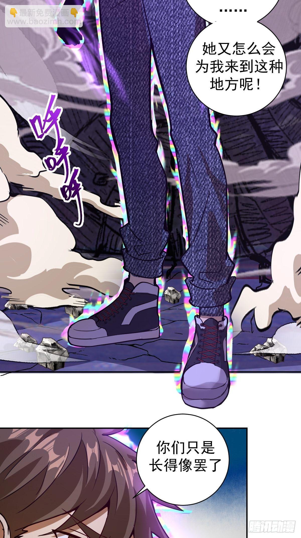 第五话：嫂嫂的婚约(1/2)-第6话