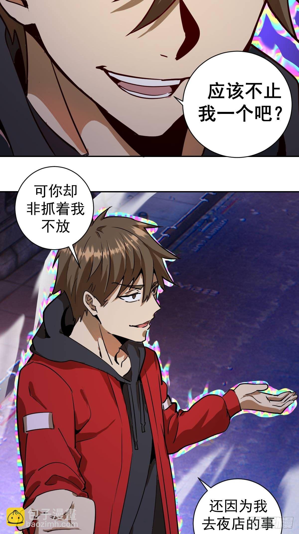 第五话：嫂嫂的婚约(1/2)-第6话