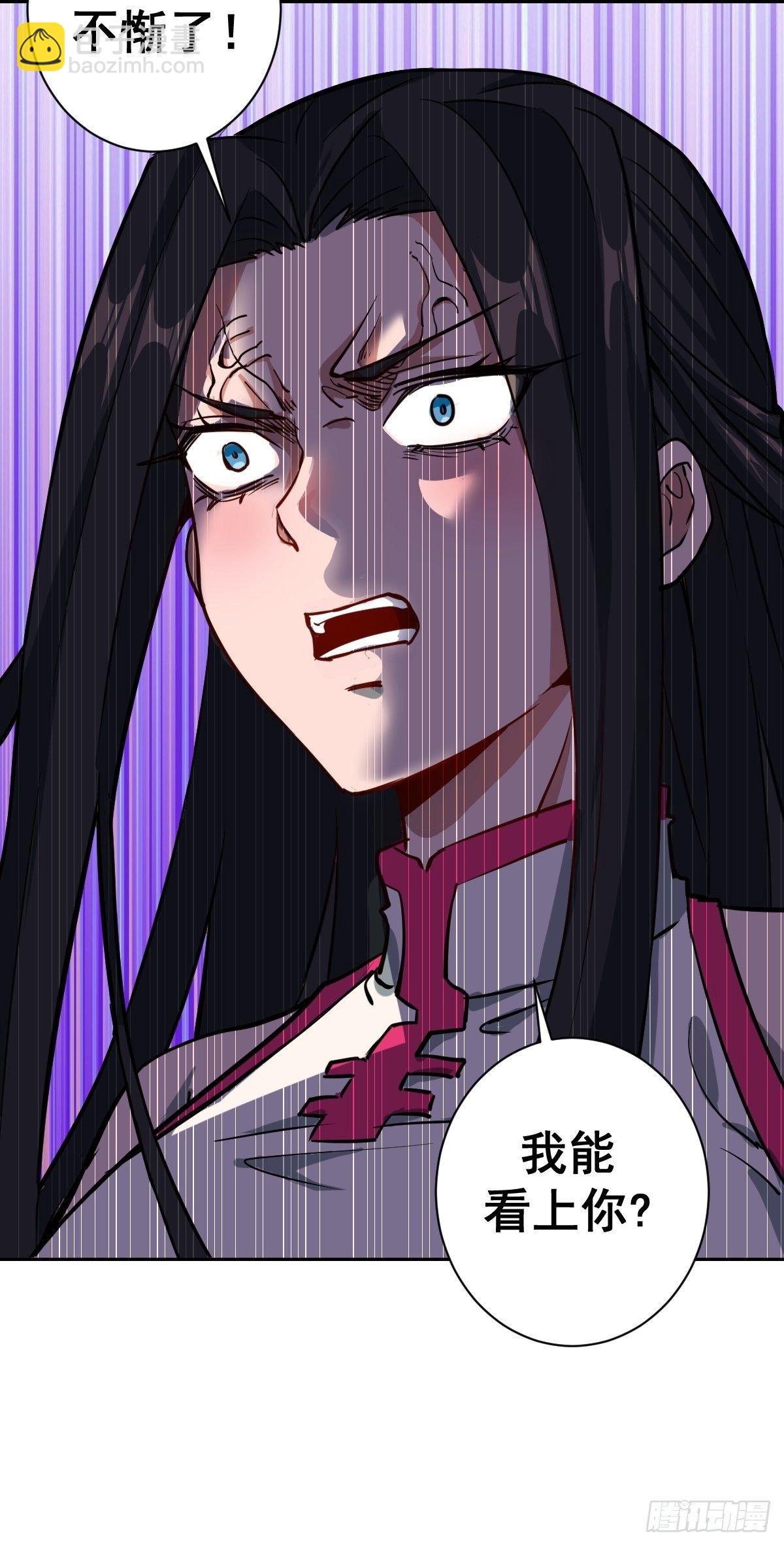 第五话：嫂嫂的婚约(1/2)-第6话