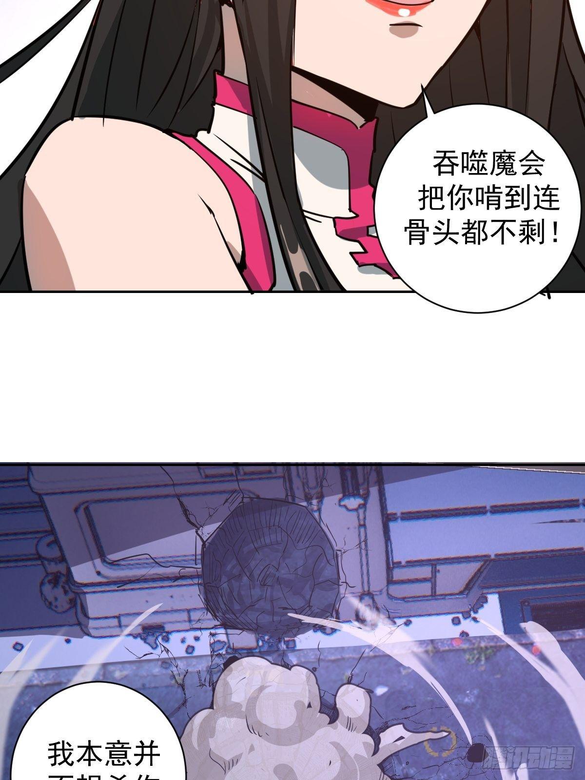 第五话：嫂嫂的婚约(1/2)-第6话