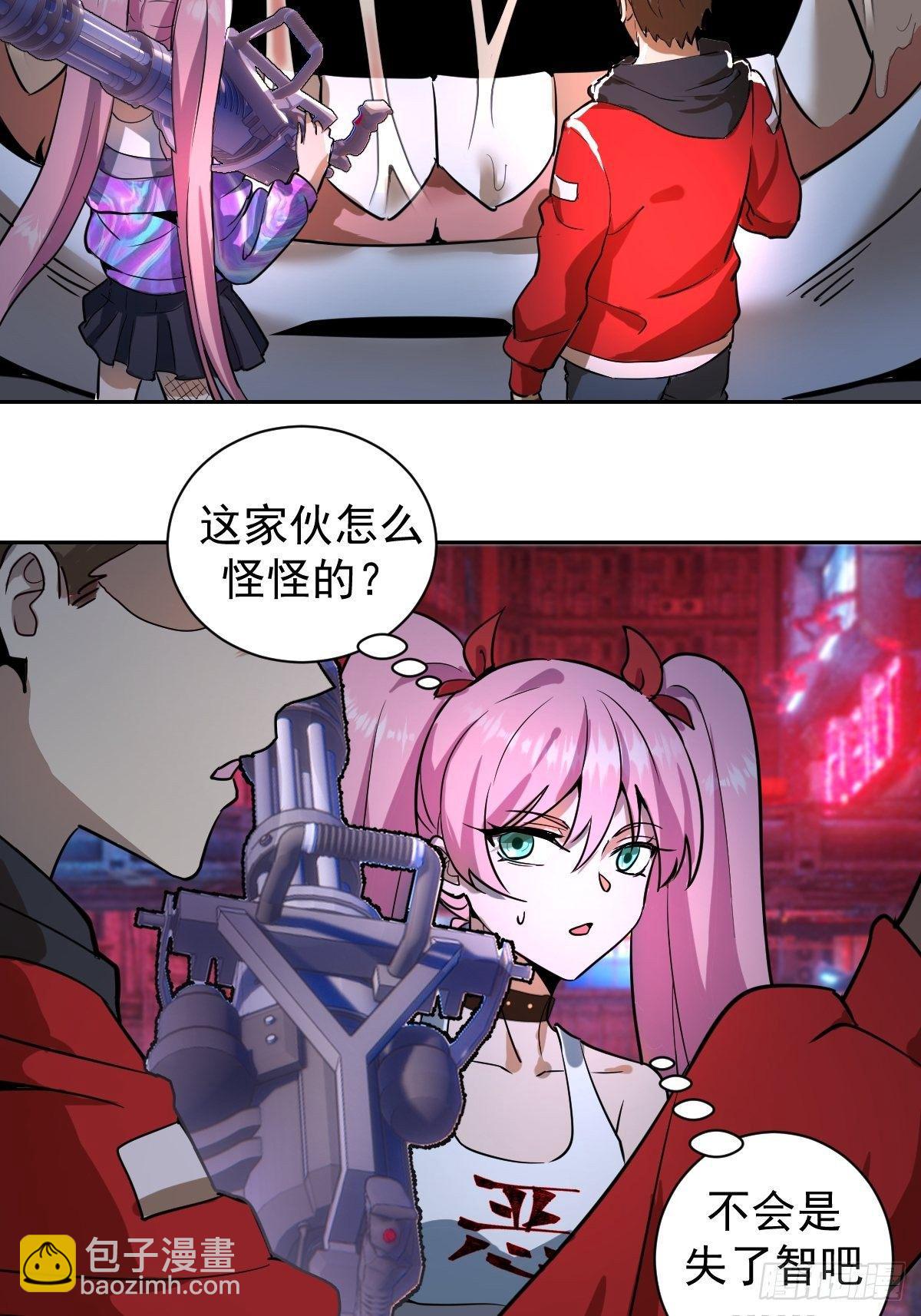 第五话：嫂嫂的婚约(1/2)-第6话