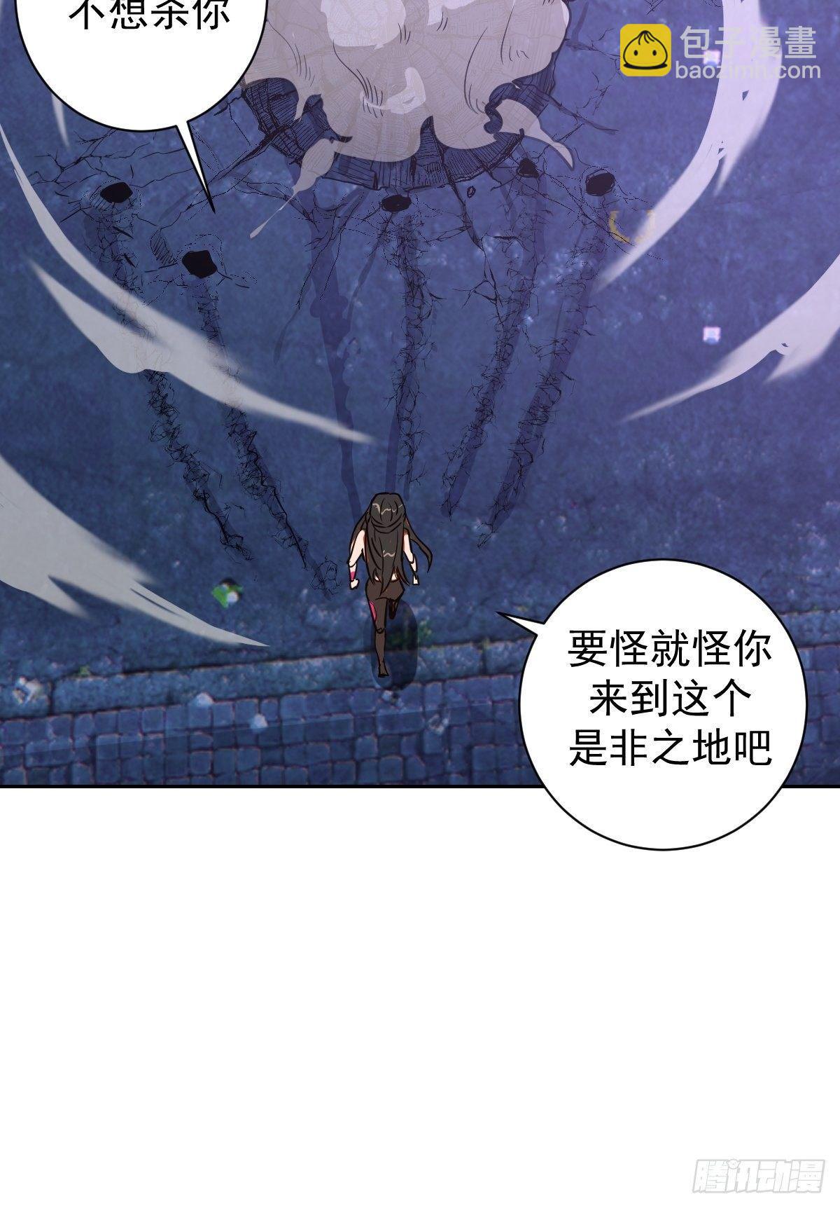 第五话：嫂嫂的婚约(1/2)-第6话