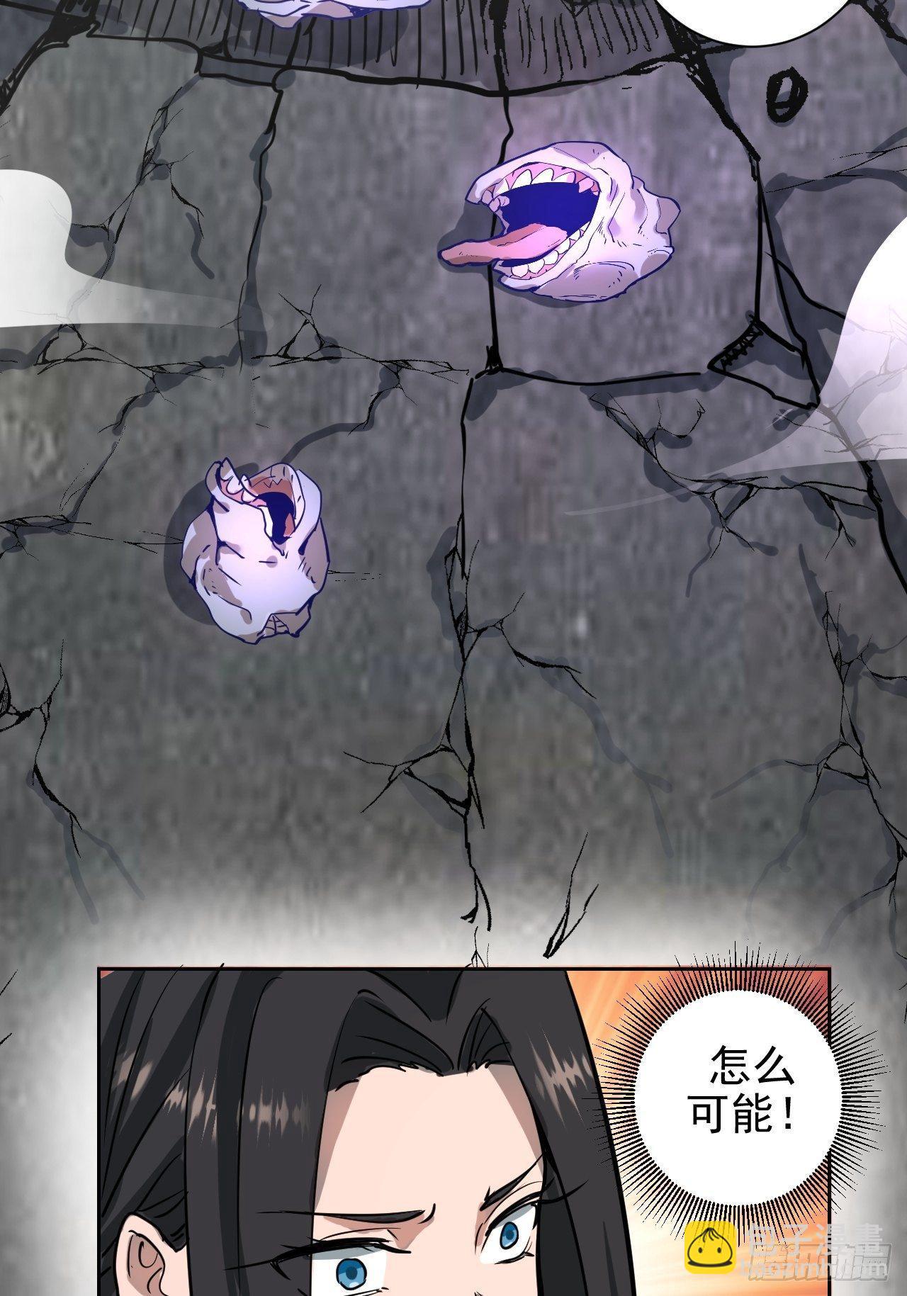 第五话：嫂嫂的婚约(1/2)-第6话