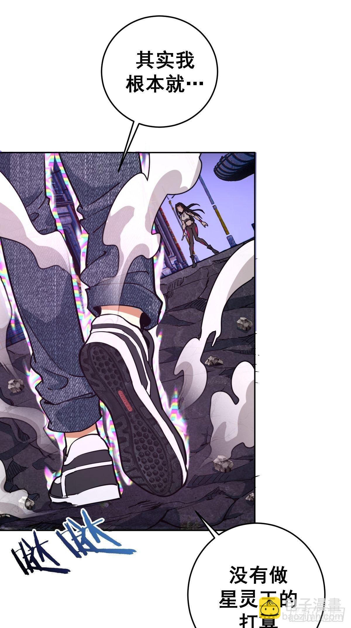 第五话：嫂嫂的婚约(1/2)-第6话