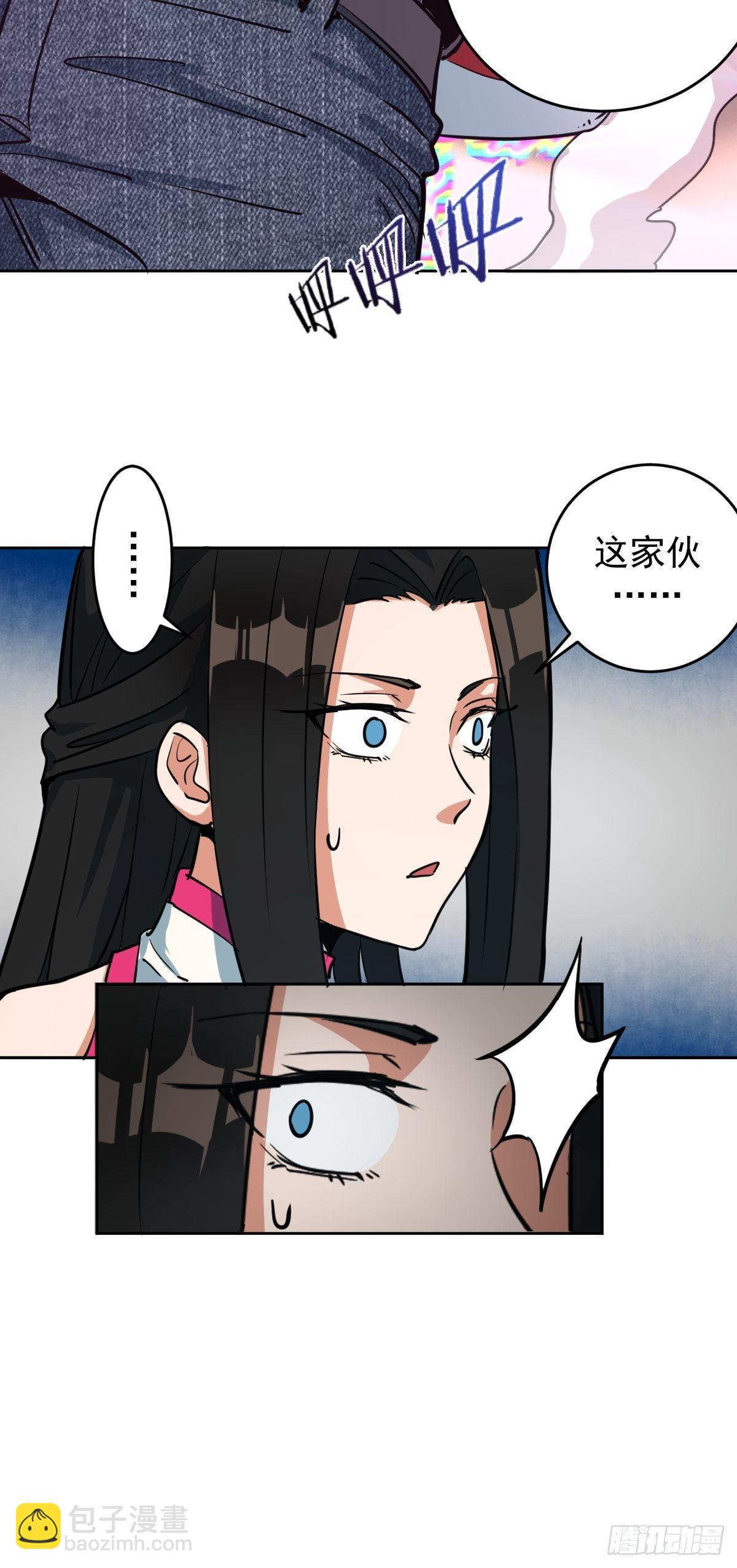 第五话：嫂嫂的婚约(1/2)-第6话