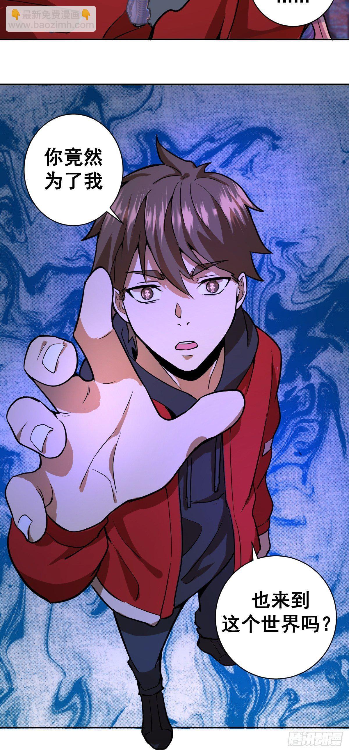 第五话：嫂嫂的婚约(1/2)-第6话