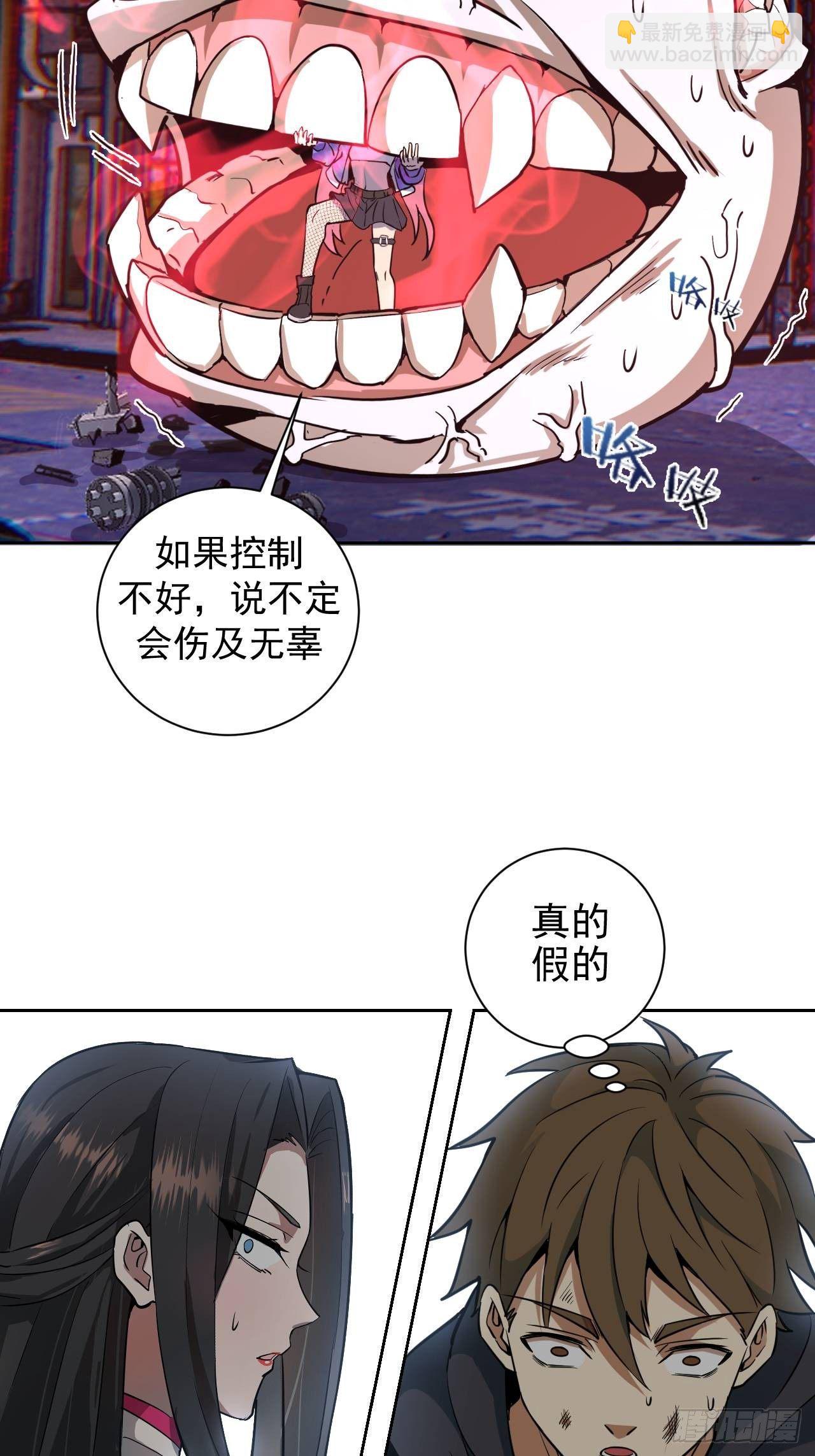 第五话：嫂嫂的婚约(1/2)-第6话