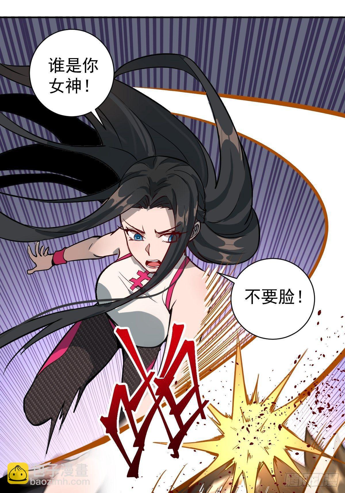 第五话：嫂嫂的婚约(1/2)-第6话