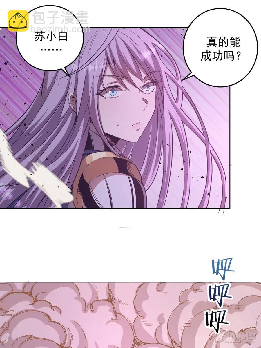 第50话：守卫坟墓的秘密(1/2)-第52话