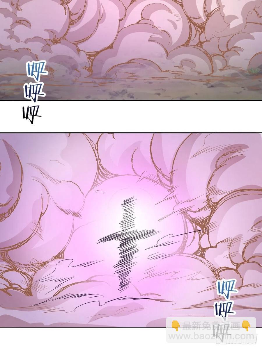 第50话：守卫坟墓的秘密(1/2)-第52话