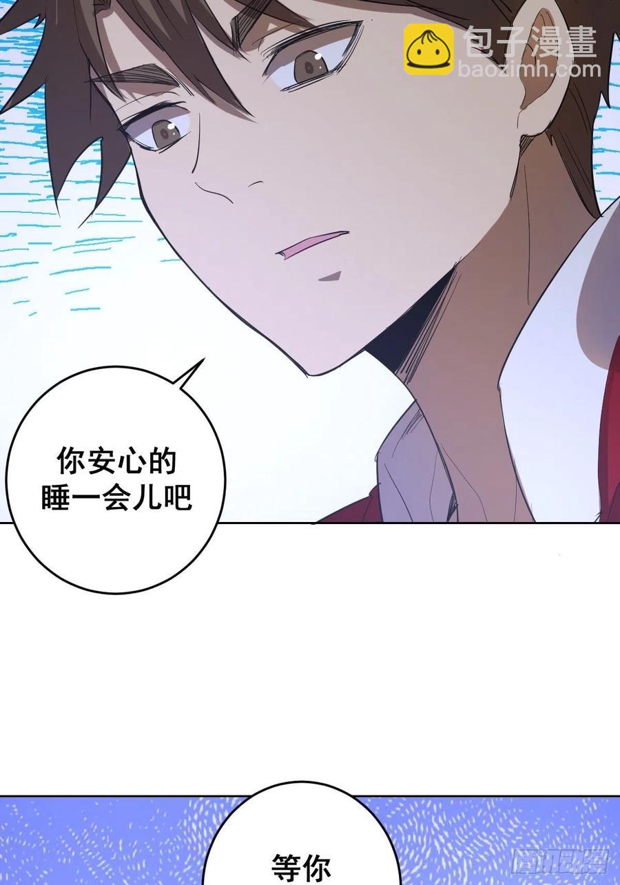 第50话：守卫坟墓的秘密(1/2)-第52话