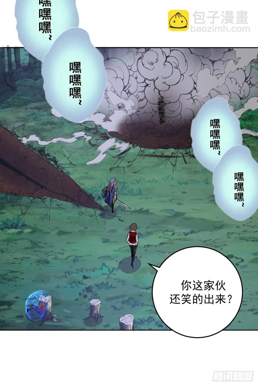 第50话：守卫坟墓的秘密(1/2)-第52话