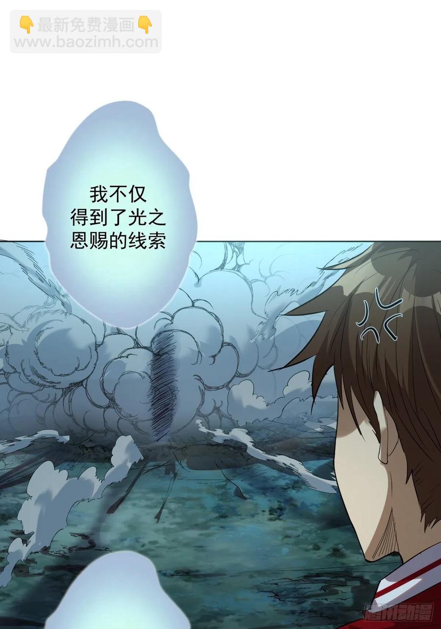 第50话：守卫坟墓的秘密(1/2)-第52话