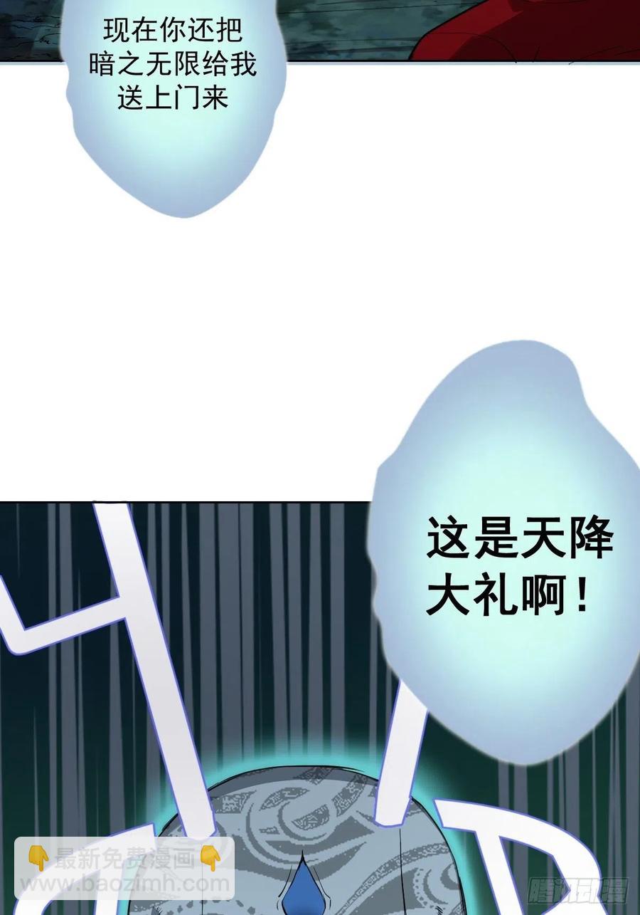 第50话：守卫坟墓的秘密(1/2)-第52话