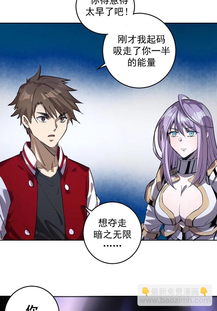 第50话：守卫坟墓的秘密(1/2)-第52话