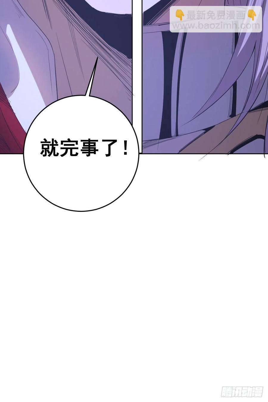 第50话：守卫坟墓的秘密(1/2)-第52话