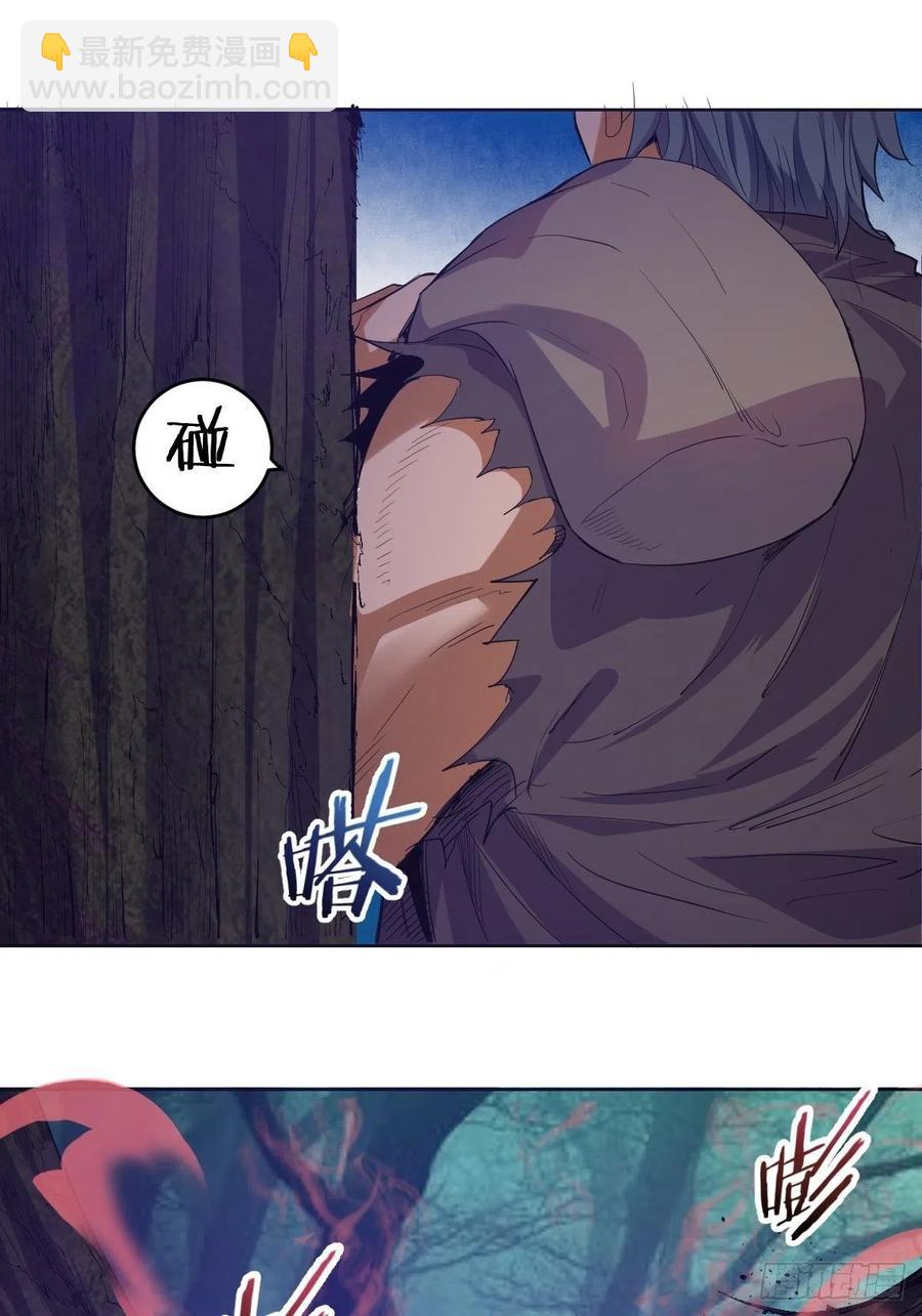 第50话：守卫坟墓的秘密(1/2)-第52话