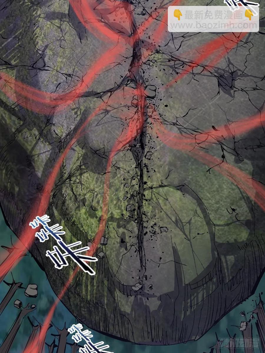 第50话：守卫坟墓的秘密(1/2)-第52话