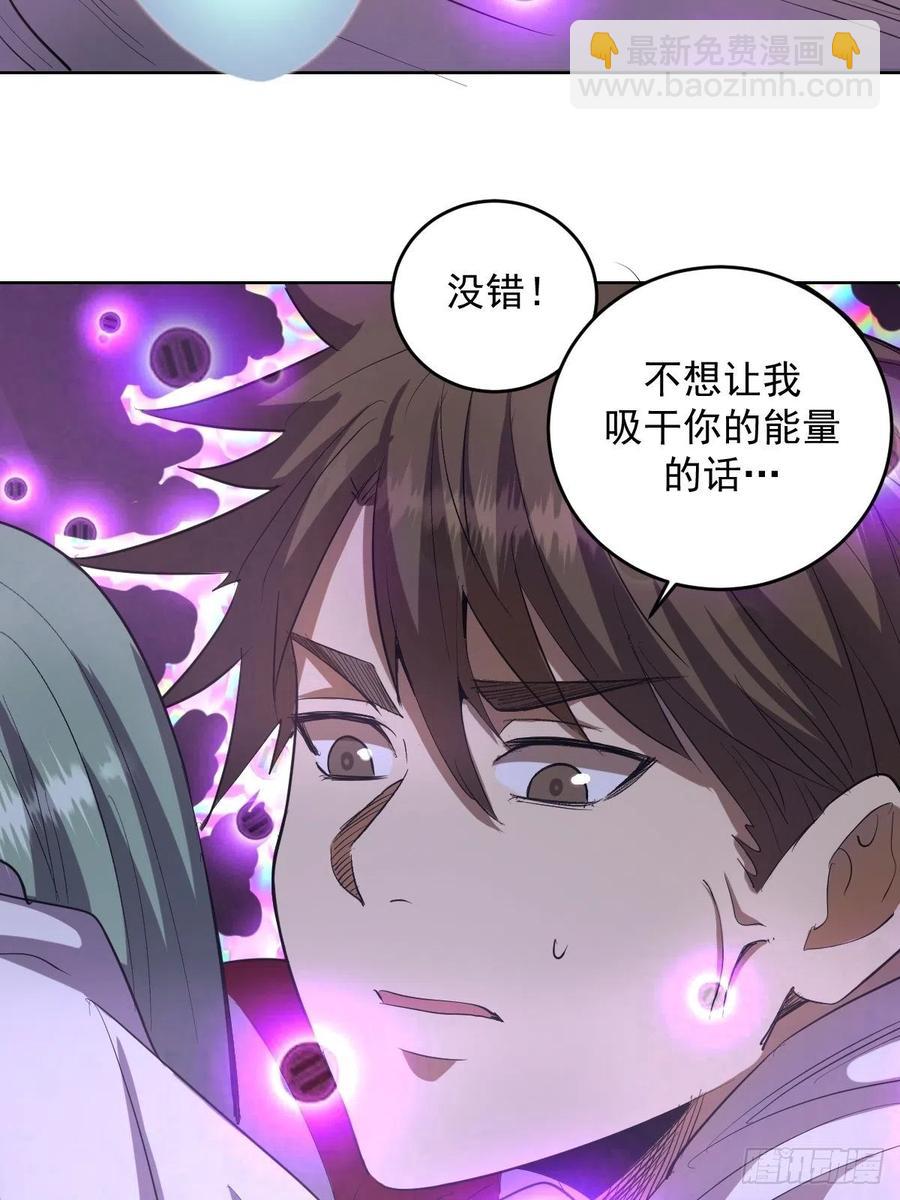 第50话：守卫坟墓的秘密(1/2)-第52话