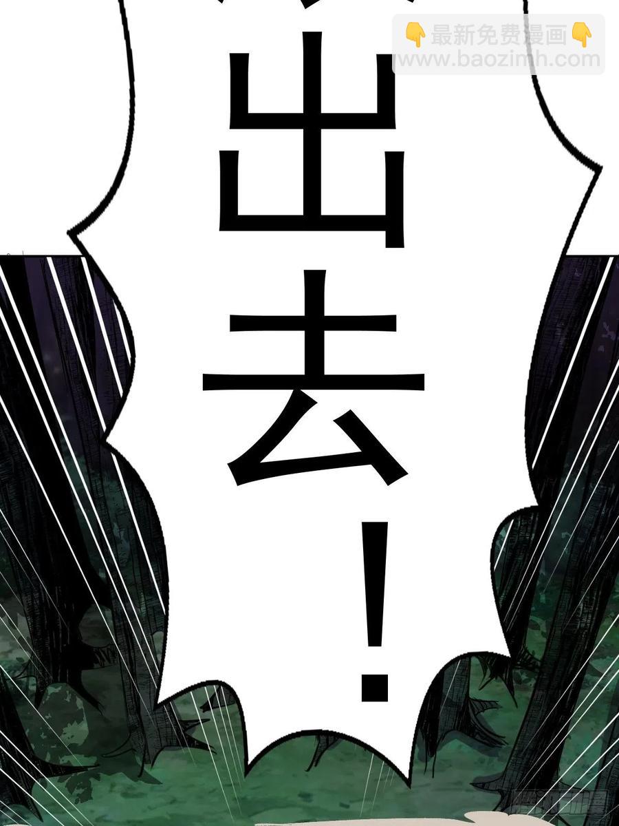 第50话：守卫坟墓的秘密(1/2)-第52话