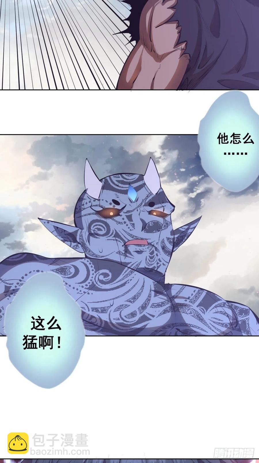 第52话：霸道武魂-第54话