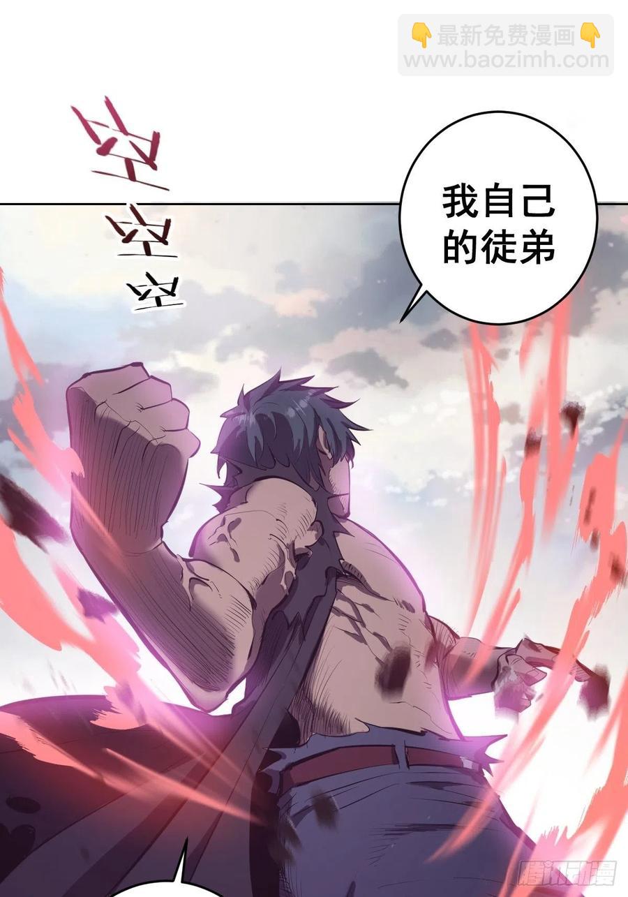 第52话：霸道武魂-第54话