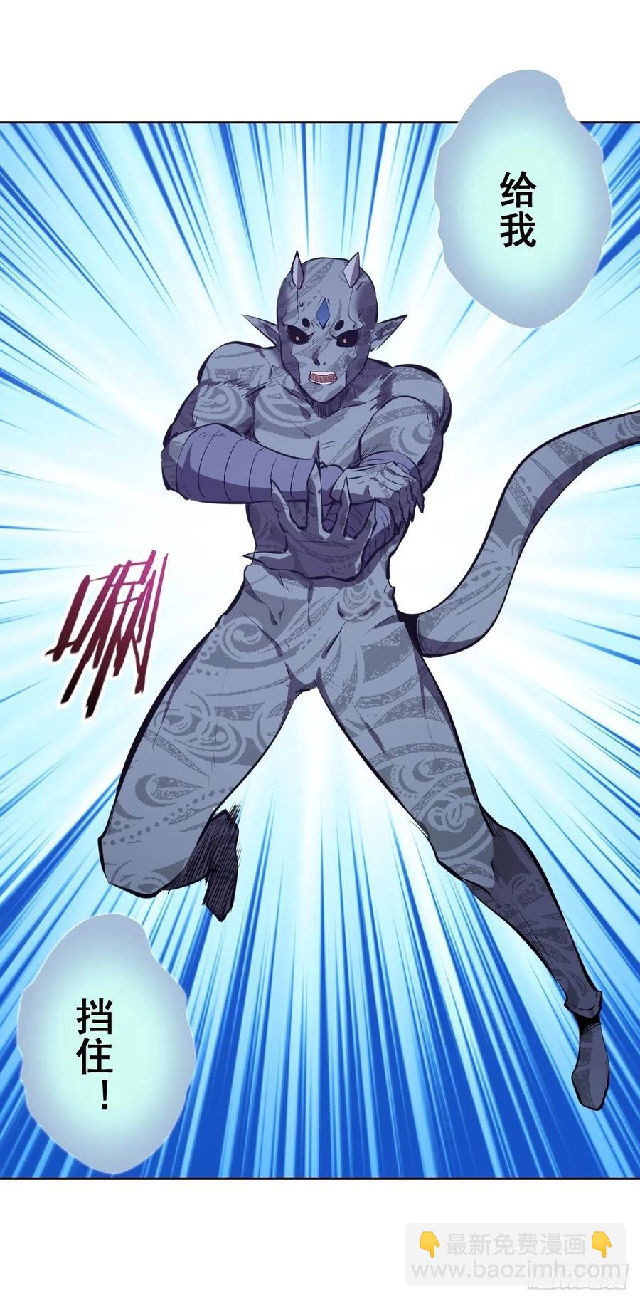 第52话：霸道武魂-第54话