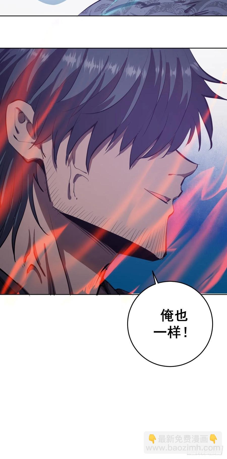 第52话：霸道武魂-第54话