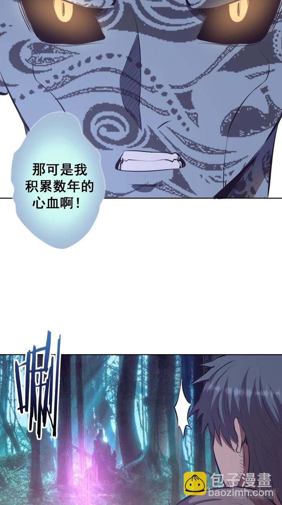 第52话：霸道武魂-第54话