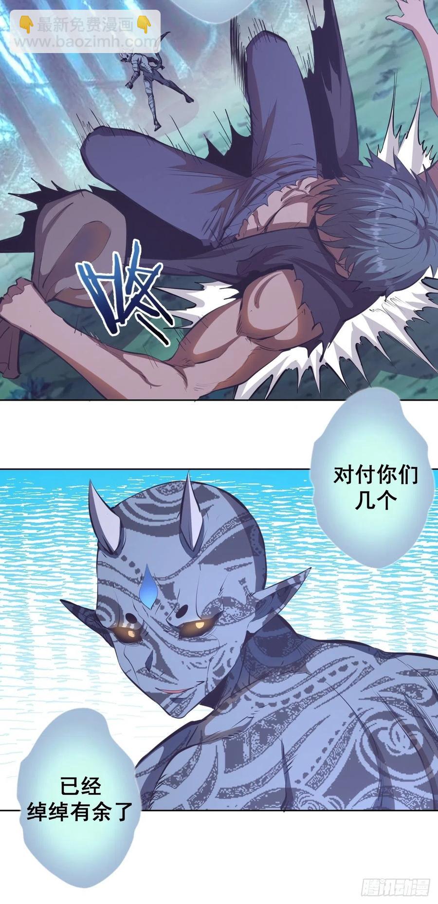 第52话：霸道武魂-第54话