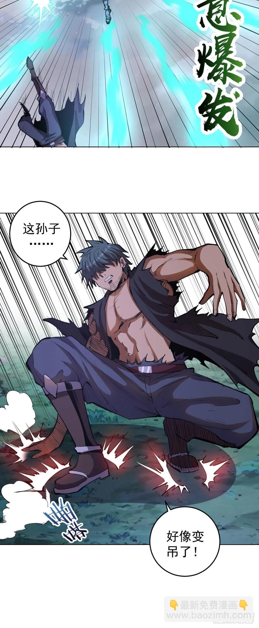 第54话：恶灵对恶灵-第56话