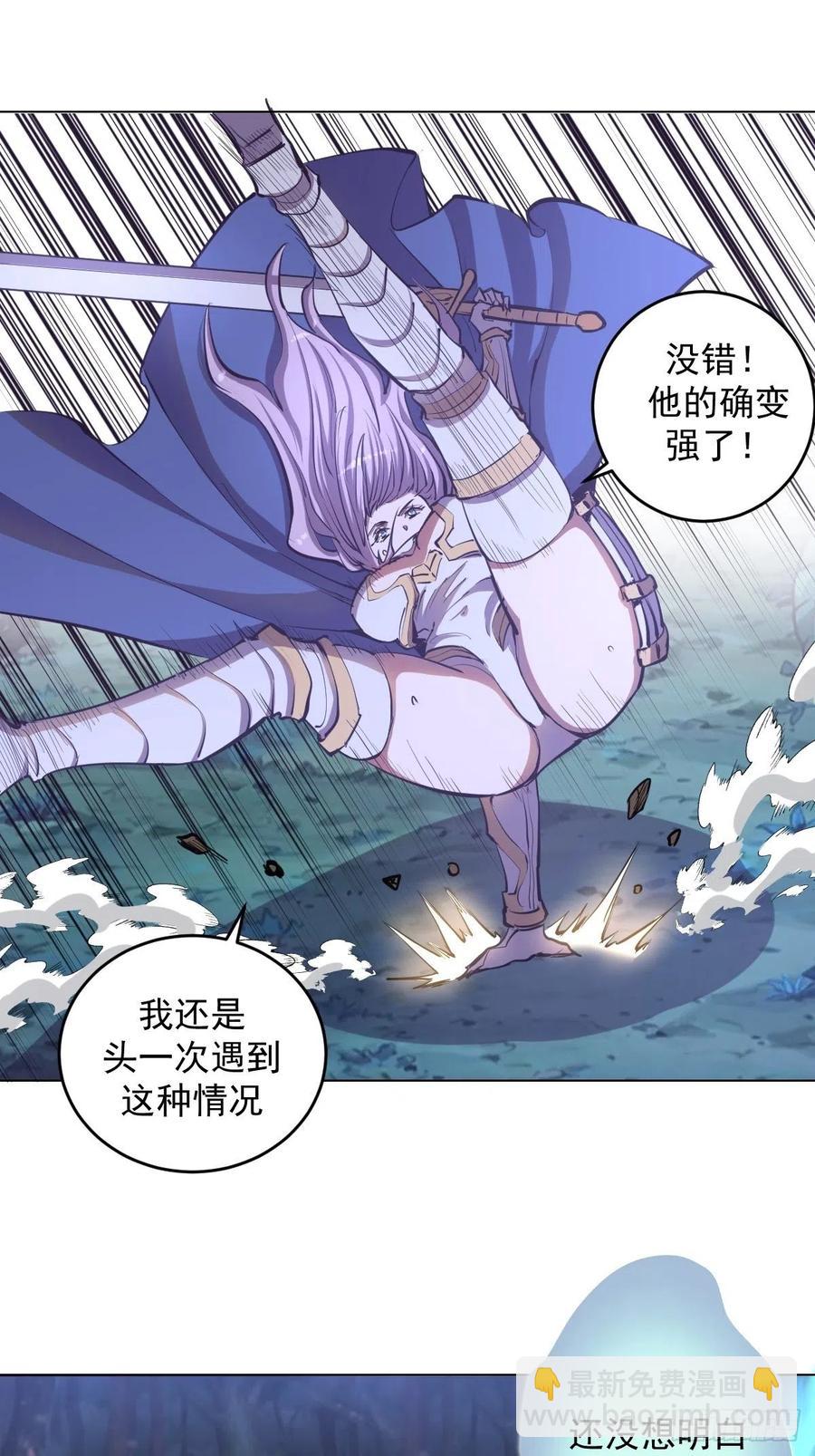 第54话：恶灵对恶灵-第56话